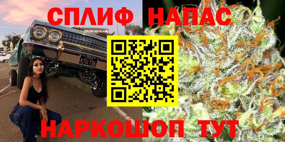 Бошки Шишки LSD WEED  Канабис марихуана  Вход с VPN  МАРИХУАНА LSD WEED  МАРИХУАНА индика  Егорьевск 